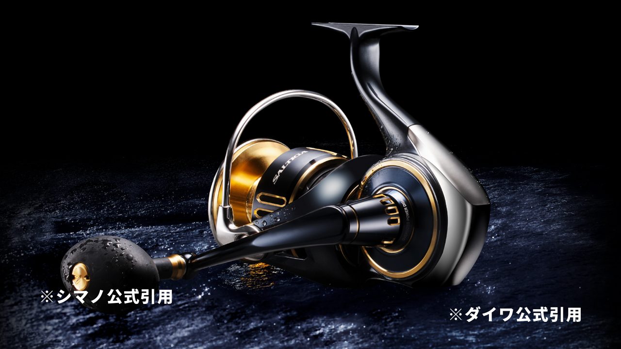 25ソルティガ 10000-Pの魅力を徹底解説｜2025年4月発売のパワー特化