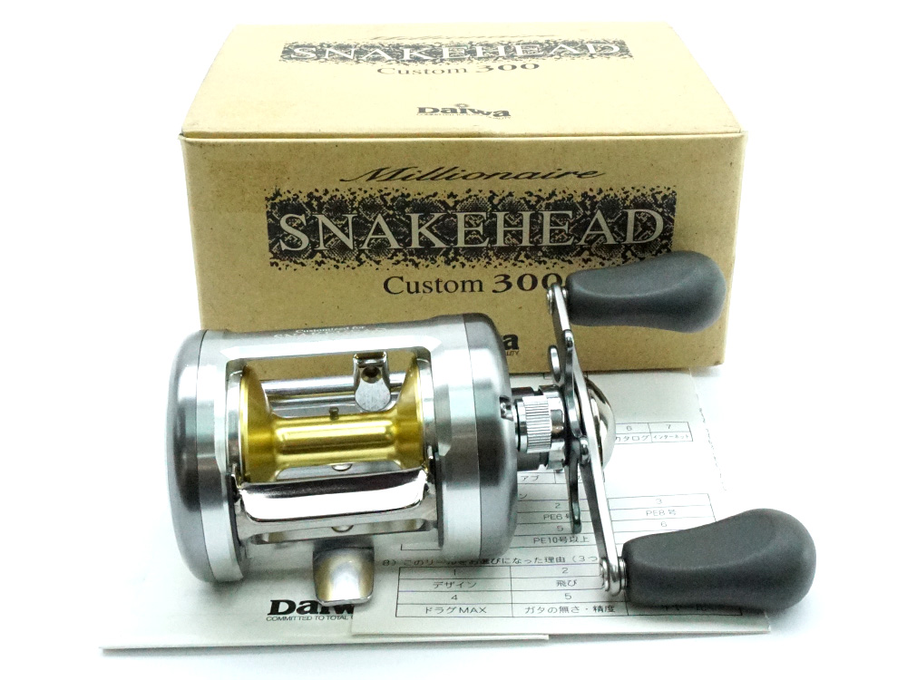 ダイワ ベイトリール「ミリオネア（MILLIONAIRE）」シリーズ買取価格