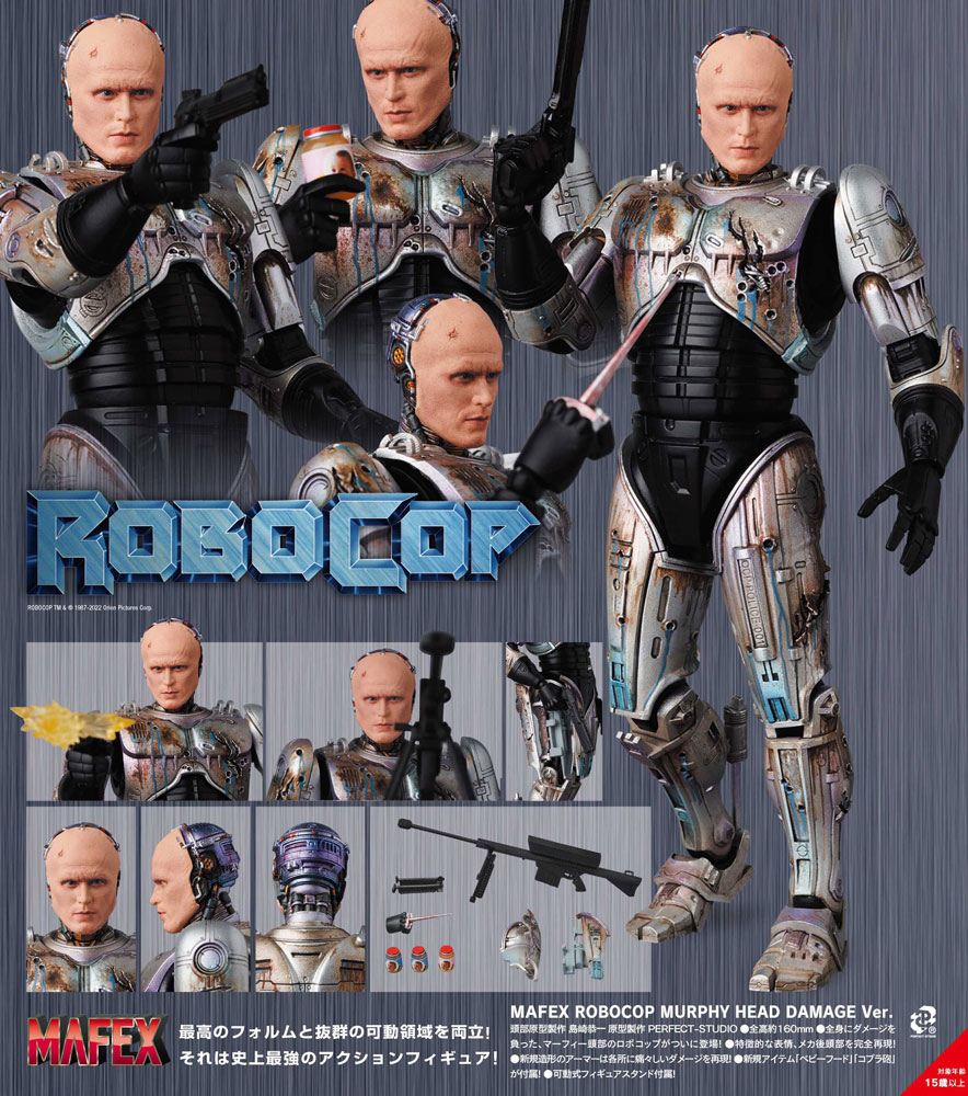 MAFEX ROBOCOP MURPHY HEAD DAMAGE Ver.【4530956471921】｜メディコム