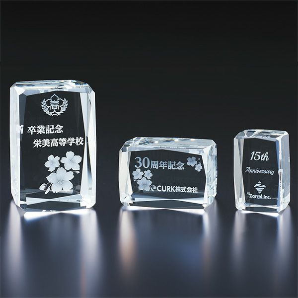 クリスタルペーパーウェイト84C81-04 デザイン・彫刻料無料 ノベルティ