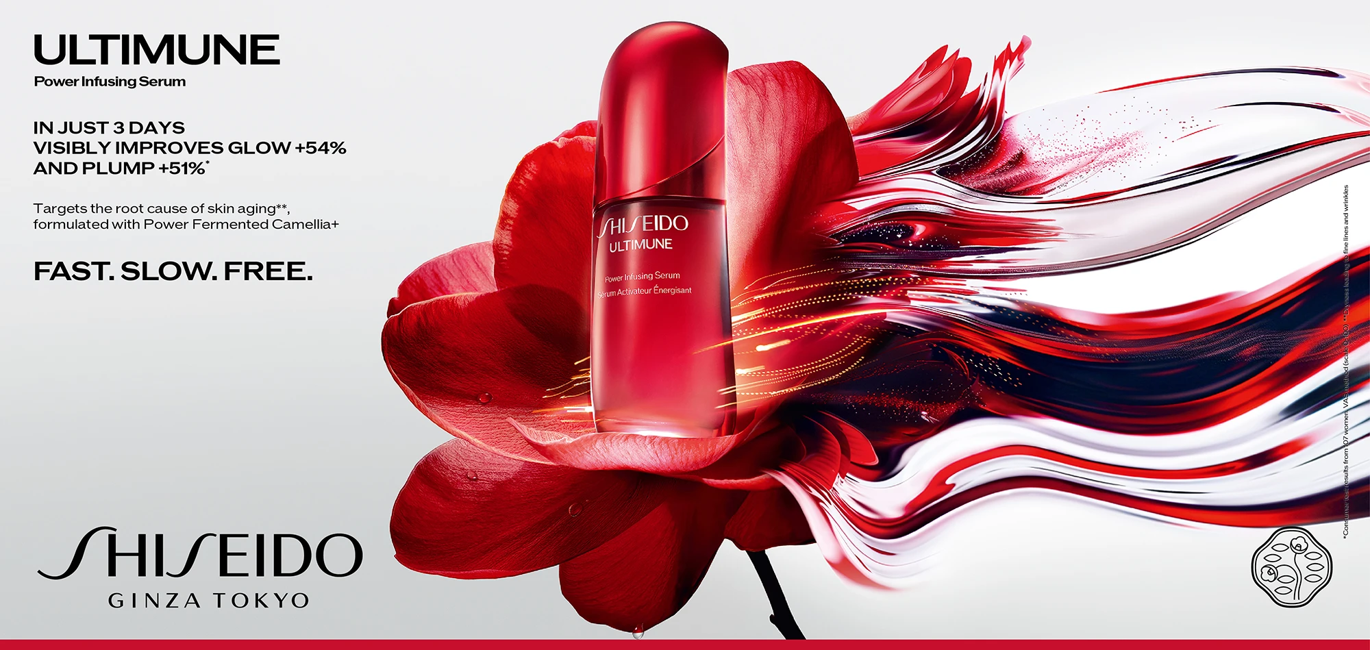 免税店限定商品｜SHISEIDO