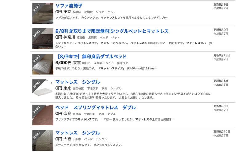 ニトリのベッド・マットレスの引き取り費用から処分方法まで解説！