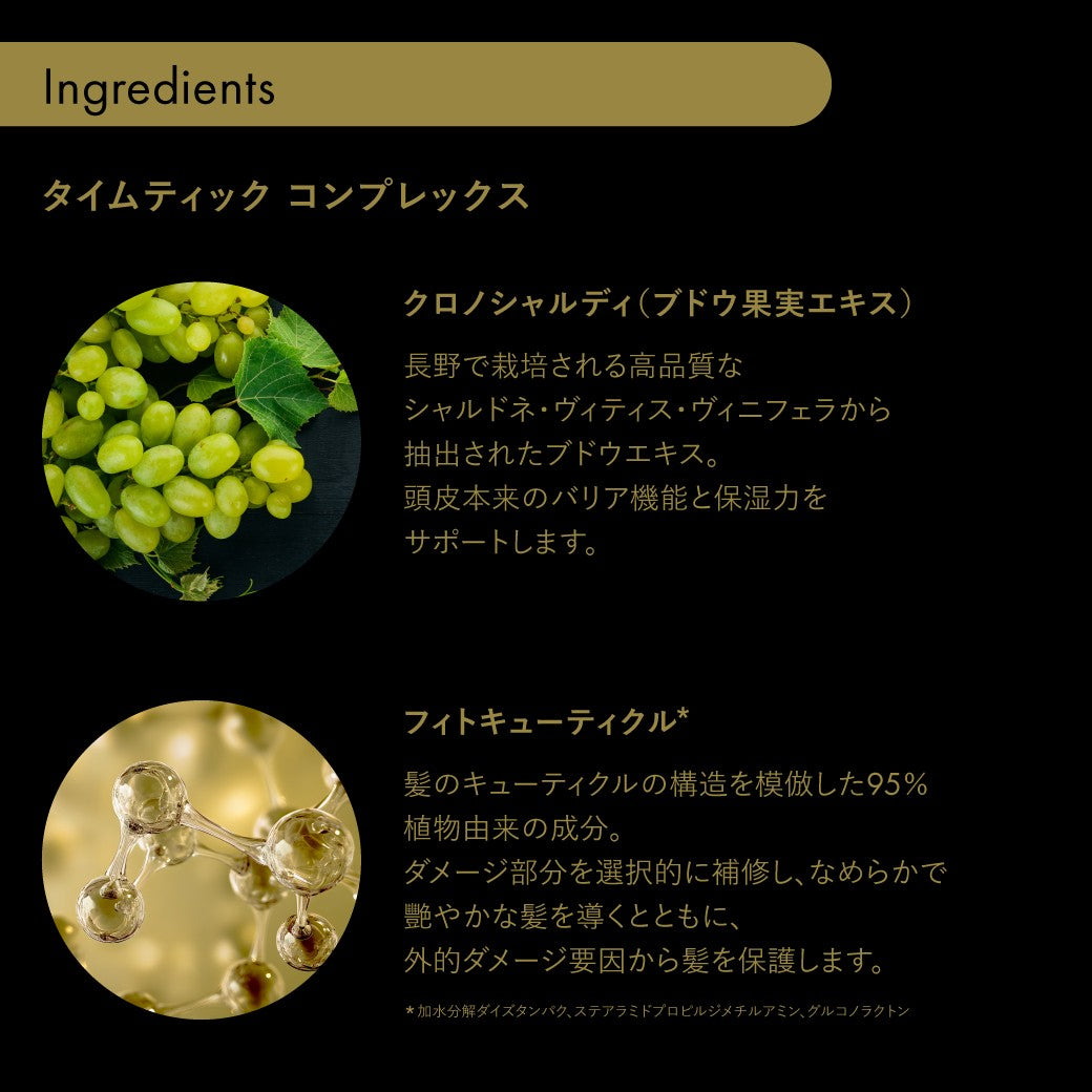 公式販売店】サブリミック フェンテフォルテ モイストシャワー