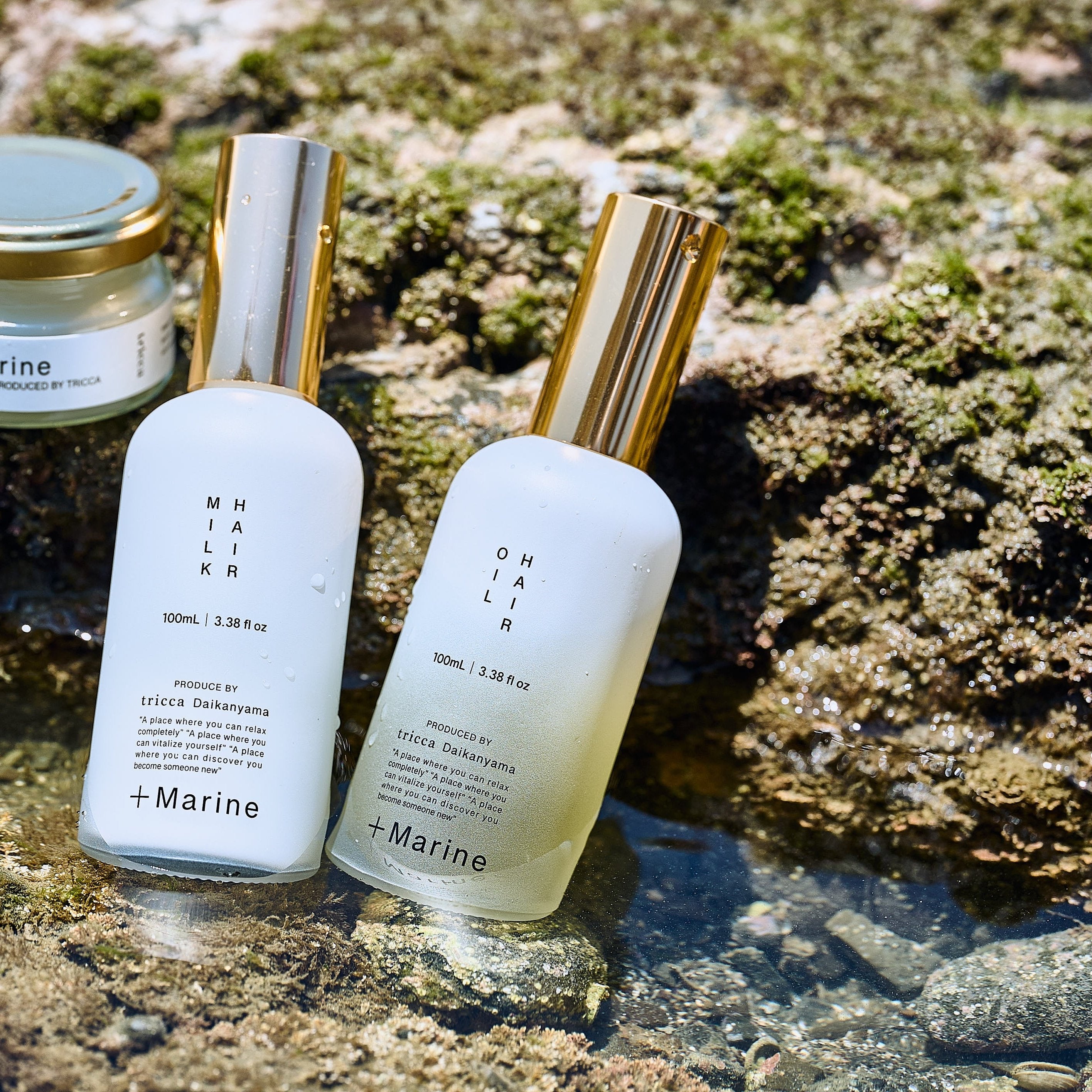 tricca +Marine ナチュラルヘアオイル