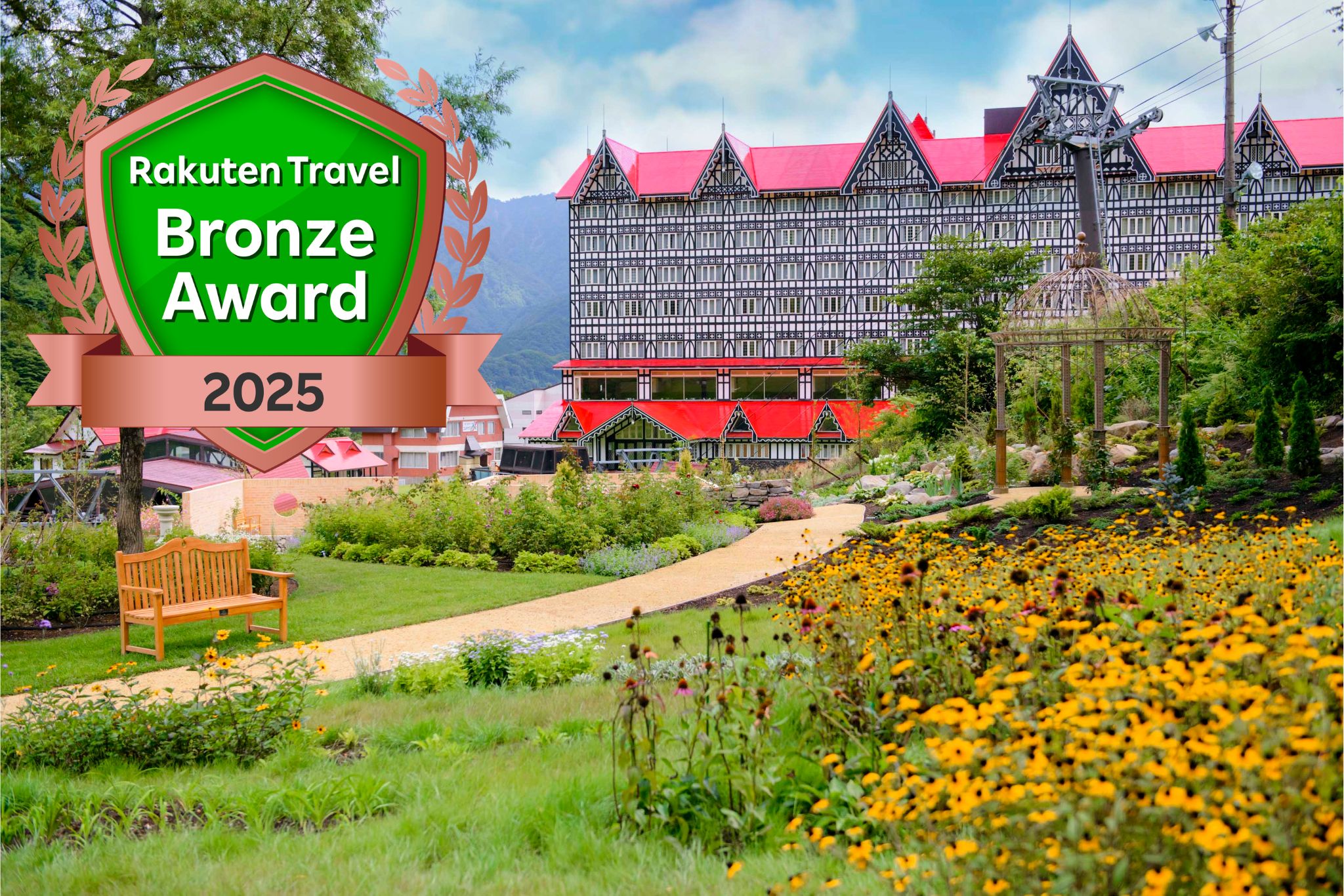 奥白馬温泉 ホテルグリーンプラザ白馬 宿泊予約【楽天トラベル】