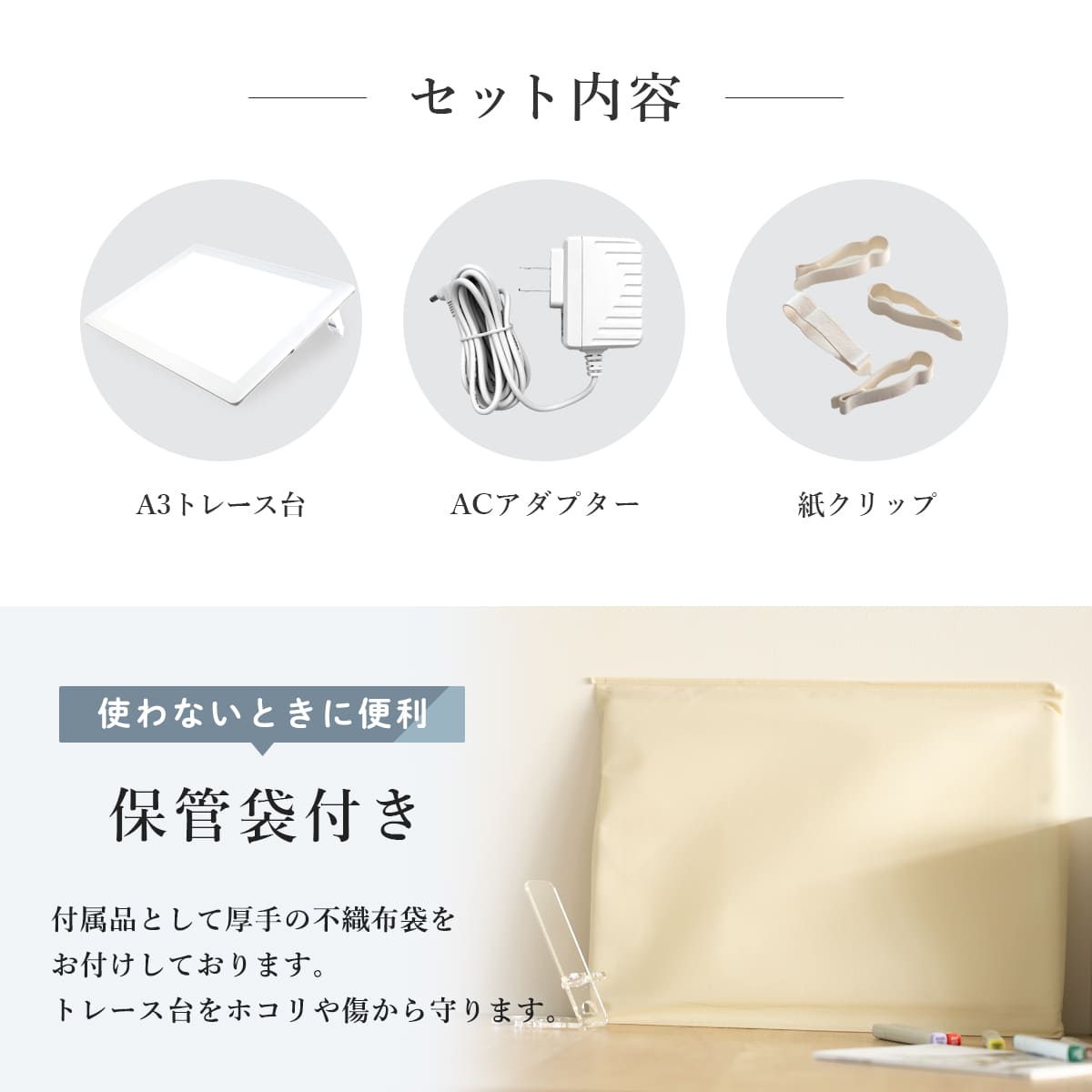 日本製】 トレース台 トレビュアーPro ピュアホワイト A3 薄型 7段階調