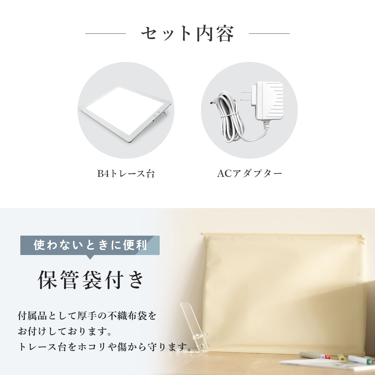 ピュアホワイト【薄型8mm】【7段階調光機能付き】B4サイズ LED 薄型ト