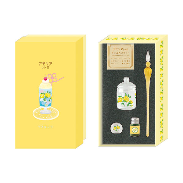 アデリアレトロ ガラスペンセット マスカレード | アデリアレトロ