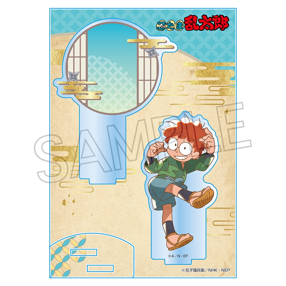 忍たま乱太郎 ヴィンテージシリーズ アクリルスタンド Vol.3 - 株式