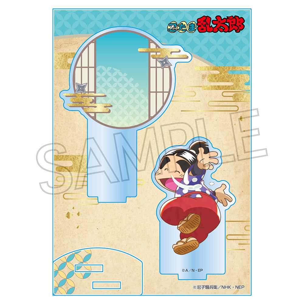 忍たま乱太郎 ヴィンテージシリーズ アクリルスタンド Vol.3 - 株式