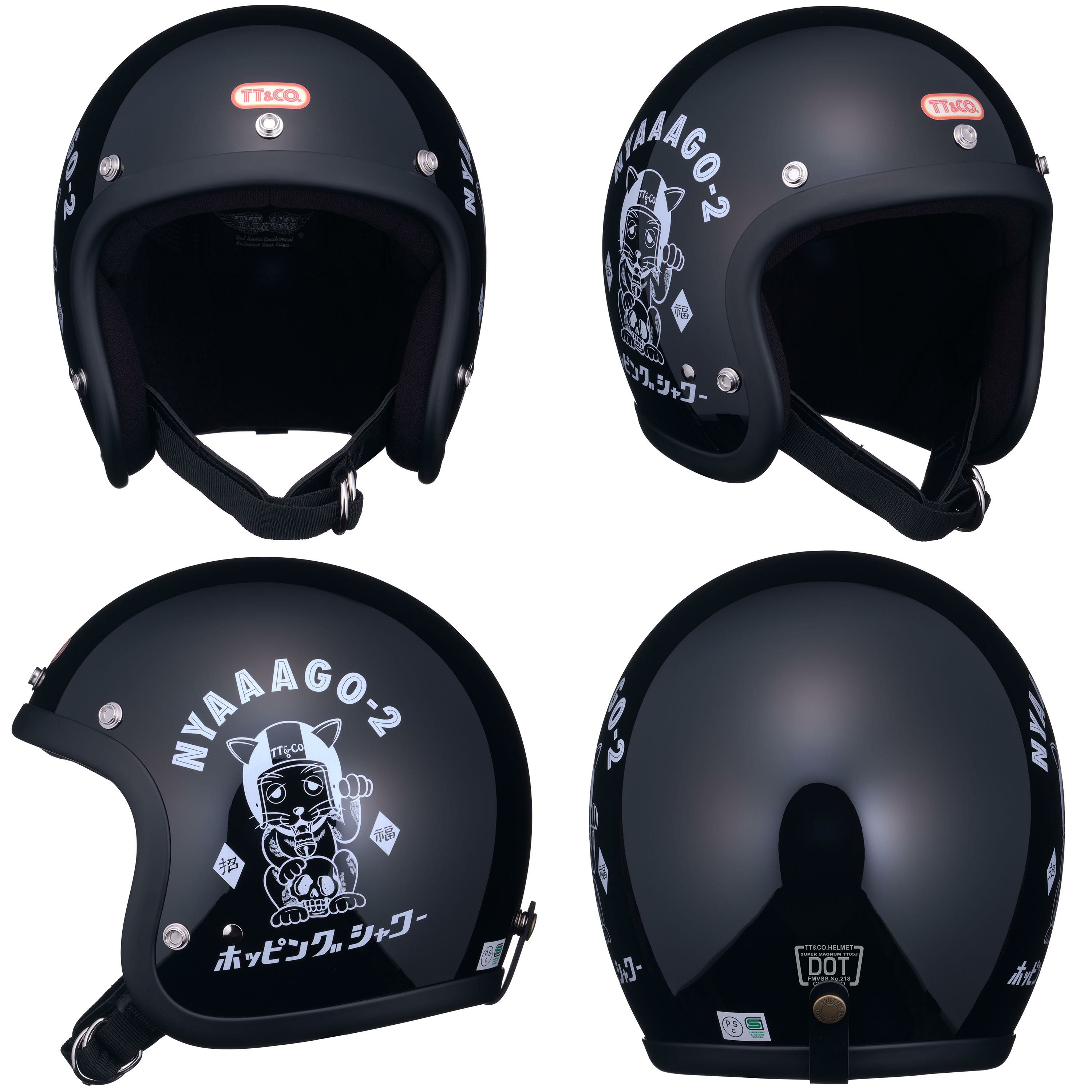 TT&CO. スーパーマグナム NYAAGO 2 スモールジェットヘルメット