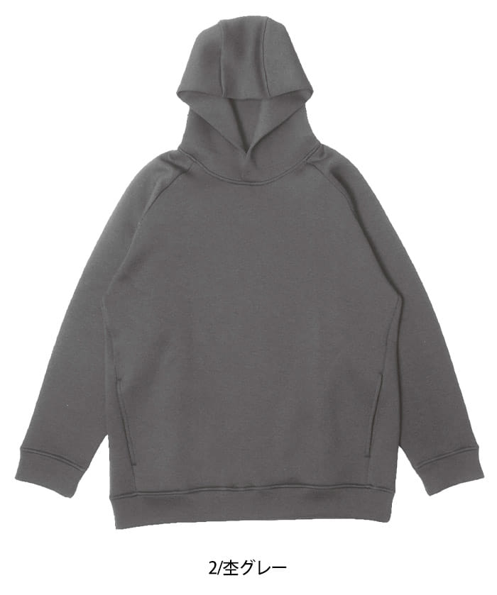 全5色】ダンボールニット ドライストレッチパーカー(抗菌防臭) MS2132