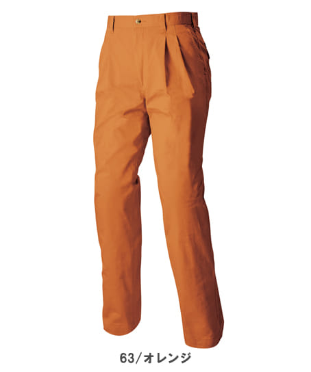 AZITO アジト】全5色・ワークパンツ（2タック・綿100％/通年対応） AZ