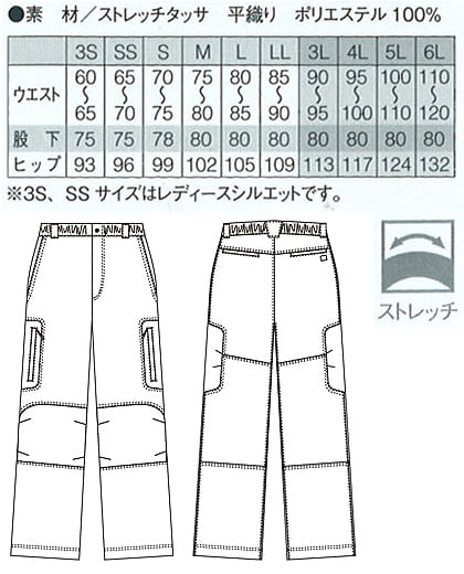 A7 トレーニングパンツ ユニセックスLLサイズ A7 トレーニングパンツ