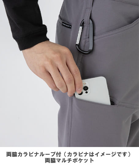 全4色】ストレッチスラックス（帯電防止規格・男女兼用） A7163 | 作業