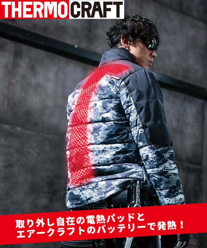 在庫限りSALE【BURTLE】バートル・サーモクラフト 電熱パットTC250（服