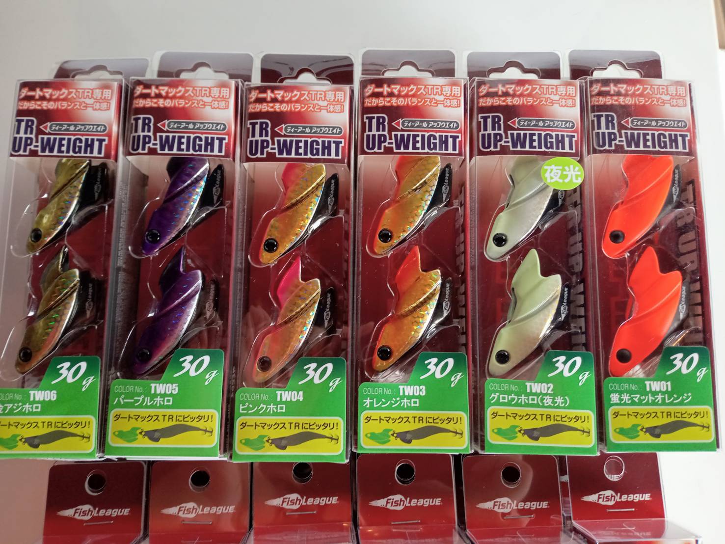 🎁商品詳細【エギ用シンカー各種】 – 椿釣具店