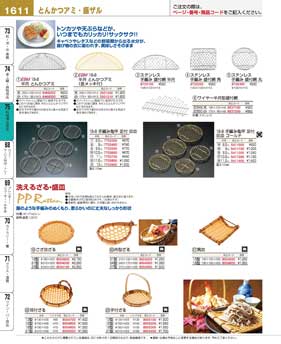 タイガー ホットプレート これ1台 CRC-B301（T）(126)（商品