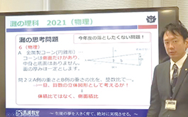 灘中実戦模試｜馬渕教室 中学受験コース