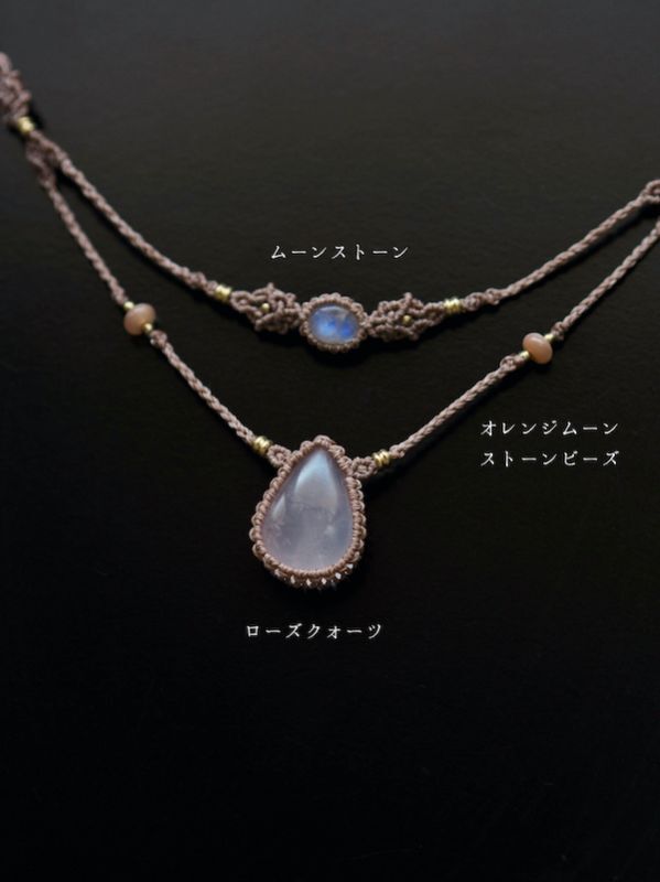 華奢なデザインに胸キュン！二重にバランスよくマクラメ装飾で編み込ま