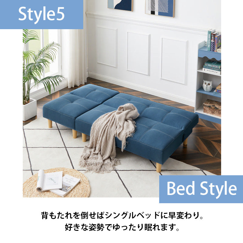 送料無料】6WAYソファベッド 1人掛け 2人掛け セット リクライニング3