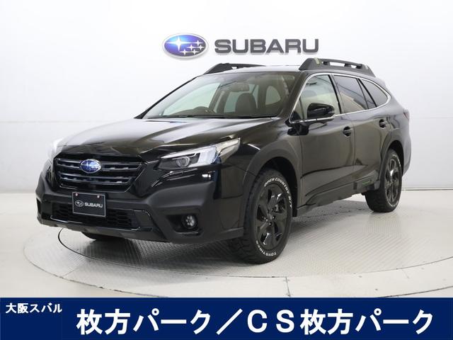 レガシィアウトバック（全国）の中古車一覧 | 中古車ならスグダス