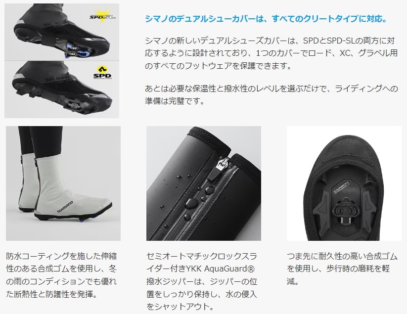 ウエムラサイクルパーツインターネット店 / Shimano ( シマノ ) DUAL