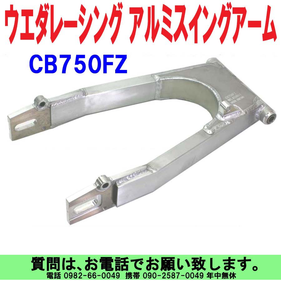 UEDA RACING | ウエダレーシング – バイクパーツ、オートバイ部品