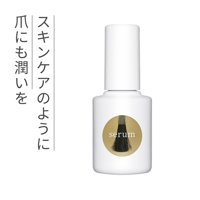 uka better nail serum | 【公式】オンラインストアukakau