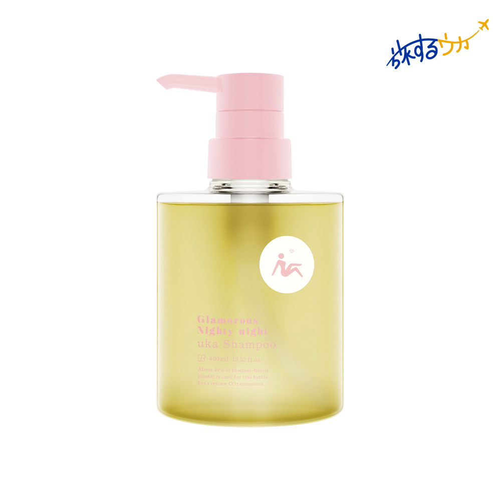 uka Shampoo Glamorous Nighty night Chubby Bottle | 【公式