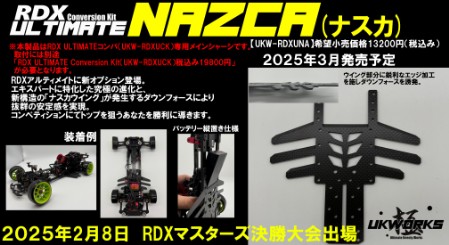 PRODUCT - UK-WORKS-RC