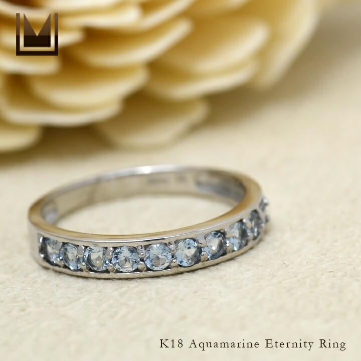 K18 アクアマリン エタニティリング[商品番号:RG0070] | umu -アム