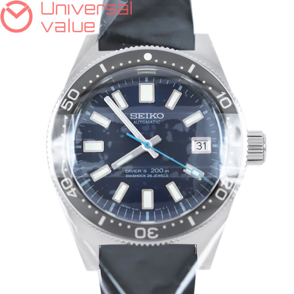 セイコー プロスペックス ダイバーズ 1965復刻デザイン 55周年記念