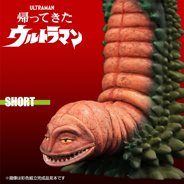 NANKOKU FACTORYのソフビキット復刻企画。『帰ってきたウルトラマン