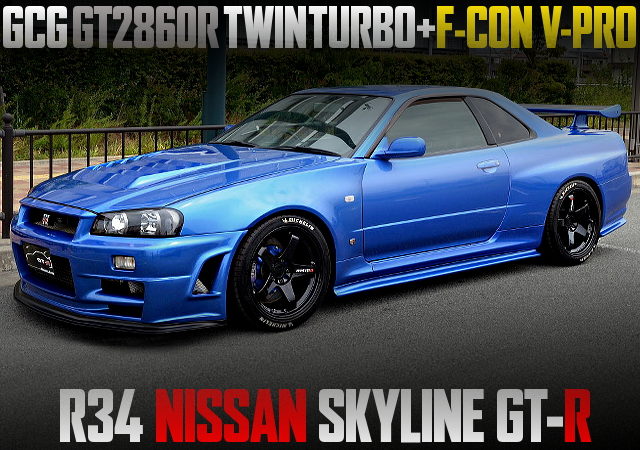 RB26改GCG製GT2860Rツインターボ!AGYゲトラグ6速!Z-TUNE仕様R34