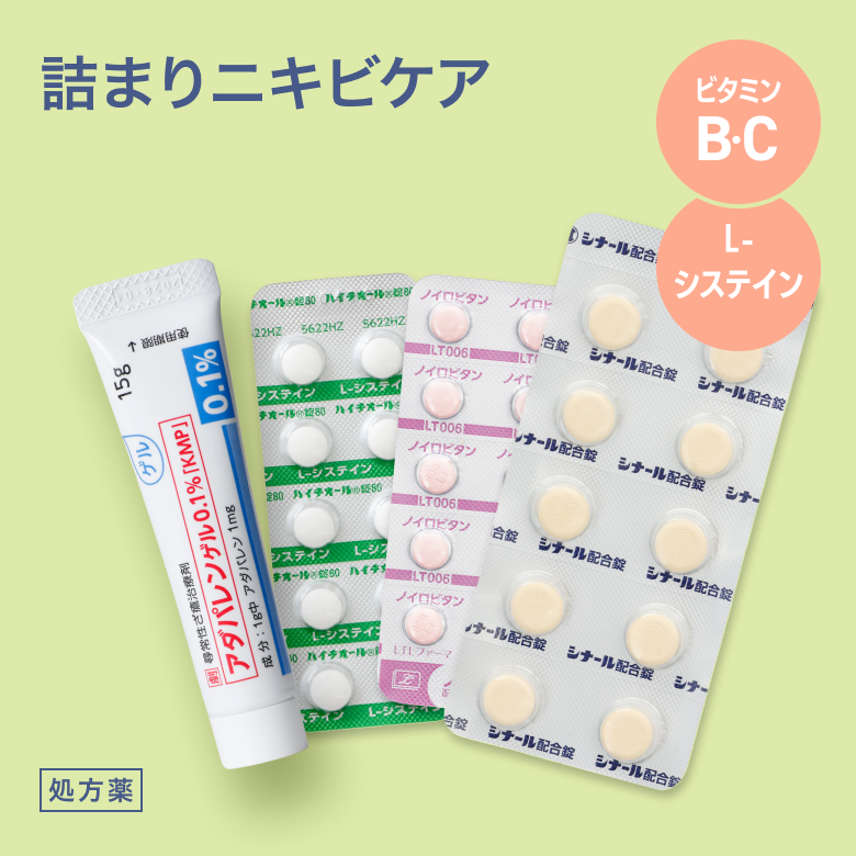 ベピオローション2.5％の通販｜楽天・湘南美容のお薬の通販