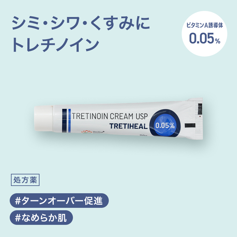 TXA濃縮美容液「ダームエデン」（トラネキサム酸）の通販｜楽天・湘南