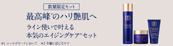 フランキンセンス インテンス ハイドレイティングエッセンス
