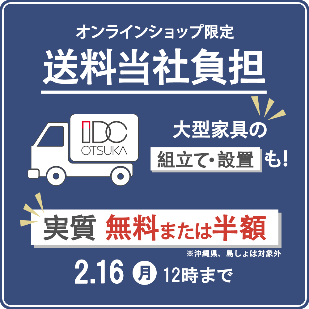 センターテーブル 「ウィーン No.2」 ホワイトシカモア材【受注生産品