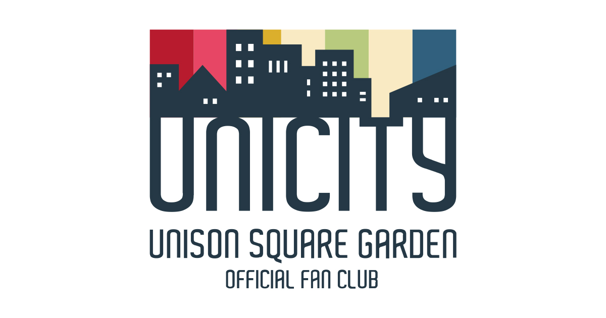 UNISON SQUARE GARDEN オフィシャルファンクラブ「UNICITY」