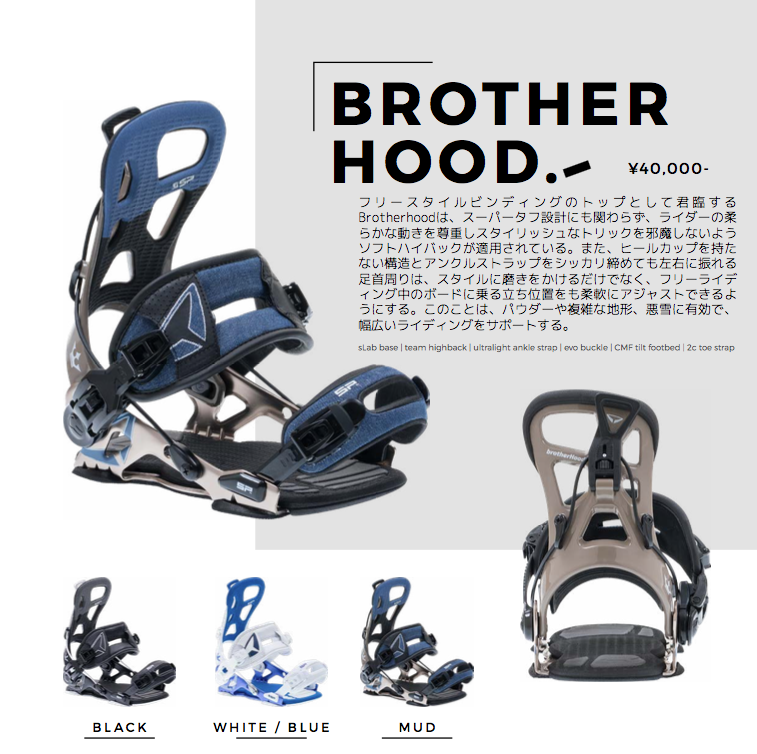 052SP BROTHER HOOD Mスノーボードバインディング ビンディング SP