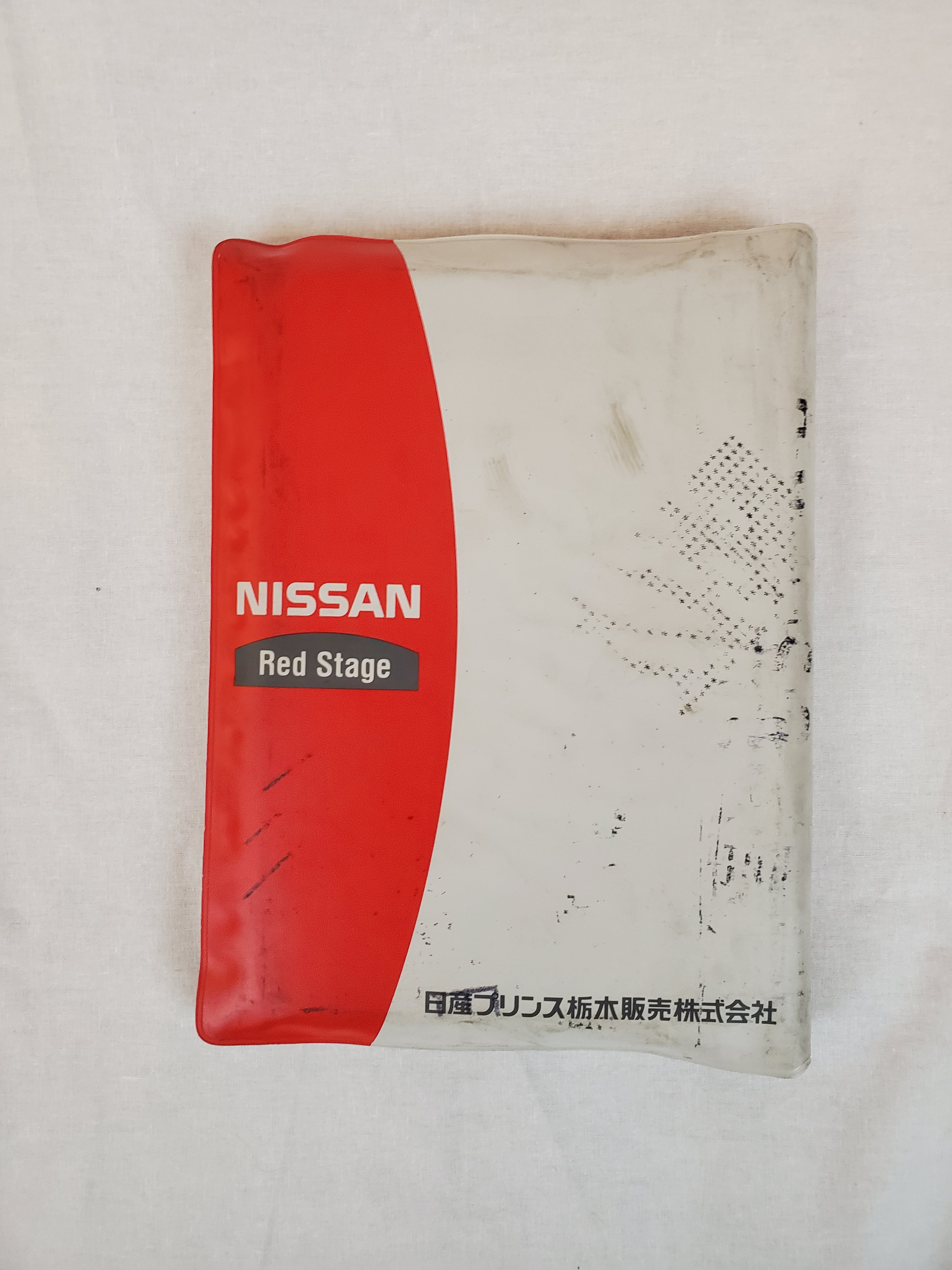 Nissan Red Stage booklet for a 180sx – U.P.garage