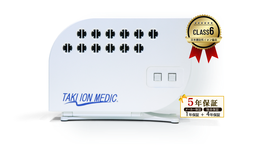 滝風イオンメディック® | 滝風イオンメディック アップドラフト関西