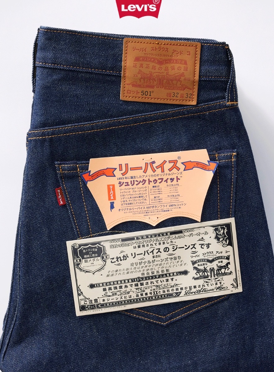 ペップさん専用リーバイス Levi's 150周年 501 INDIAモデル ペップさん