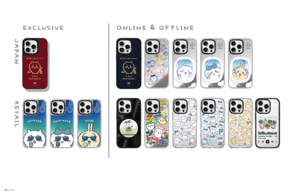 ちいかわ x CASETiFY コラボコレクションが国内12月27日／12月28日より