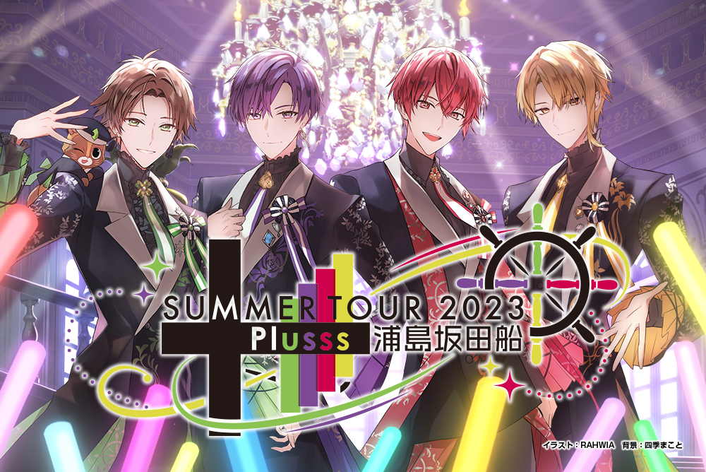 浦島坂田船 センラ 春ツ 夏ツ ハロパ ワンマン ツーマン 缶バッジ 浦島