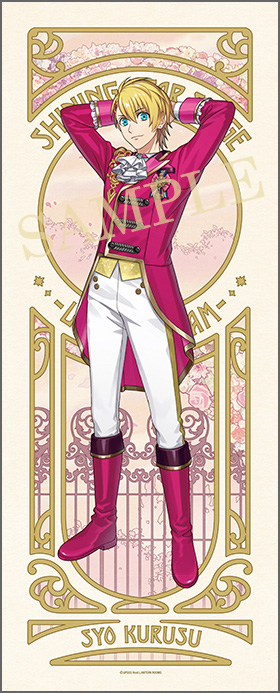 うたプリ マジLOVEスターリッシュツアーズ コマフィルム 来栖翔