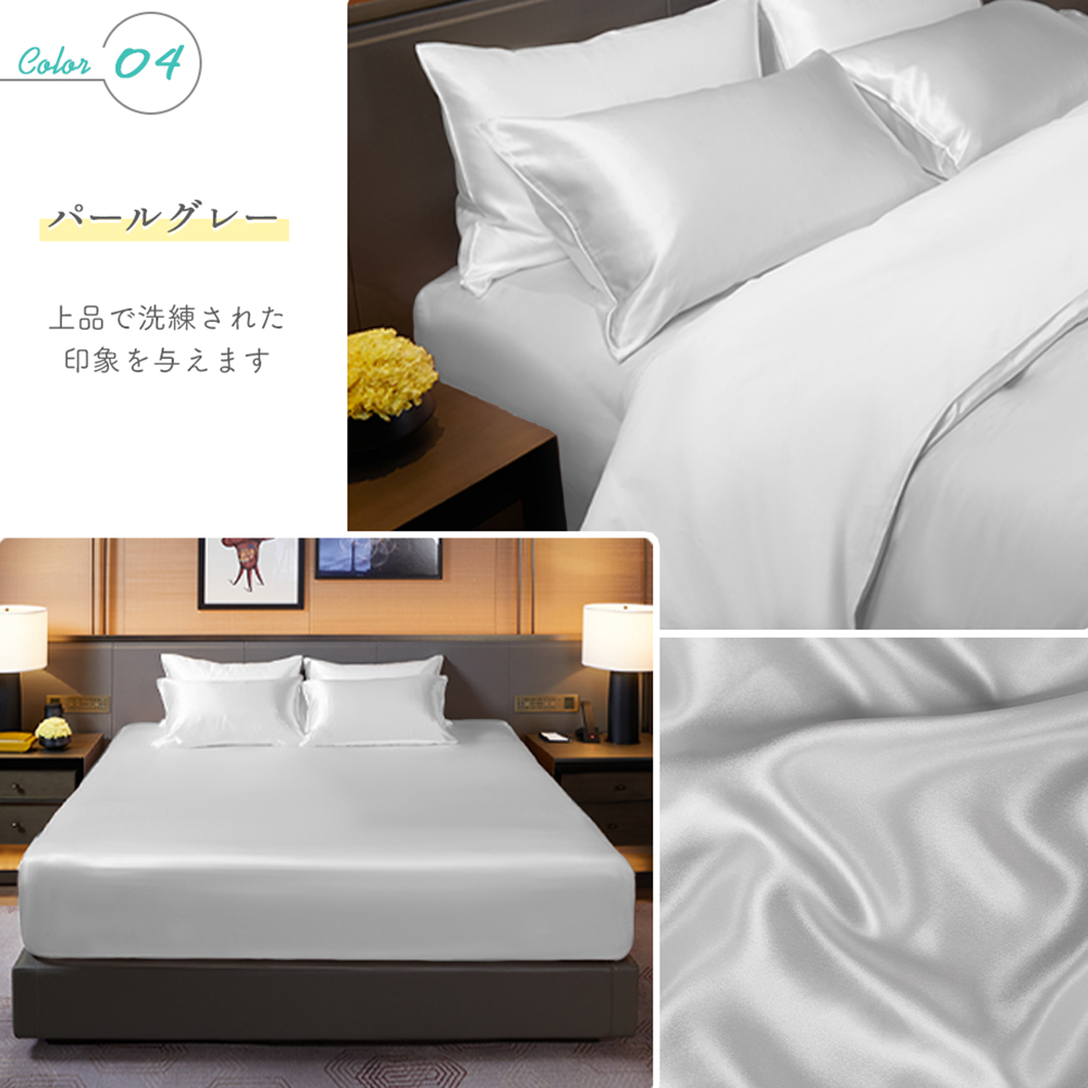 Utukky-シルクボックスシーツ