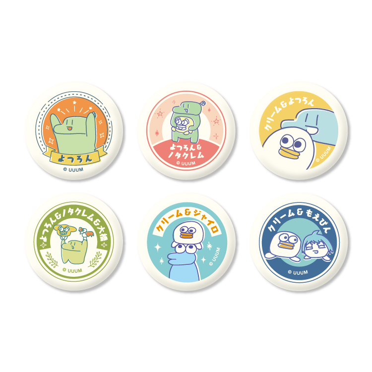 グッズ | UUUM(ウーム)