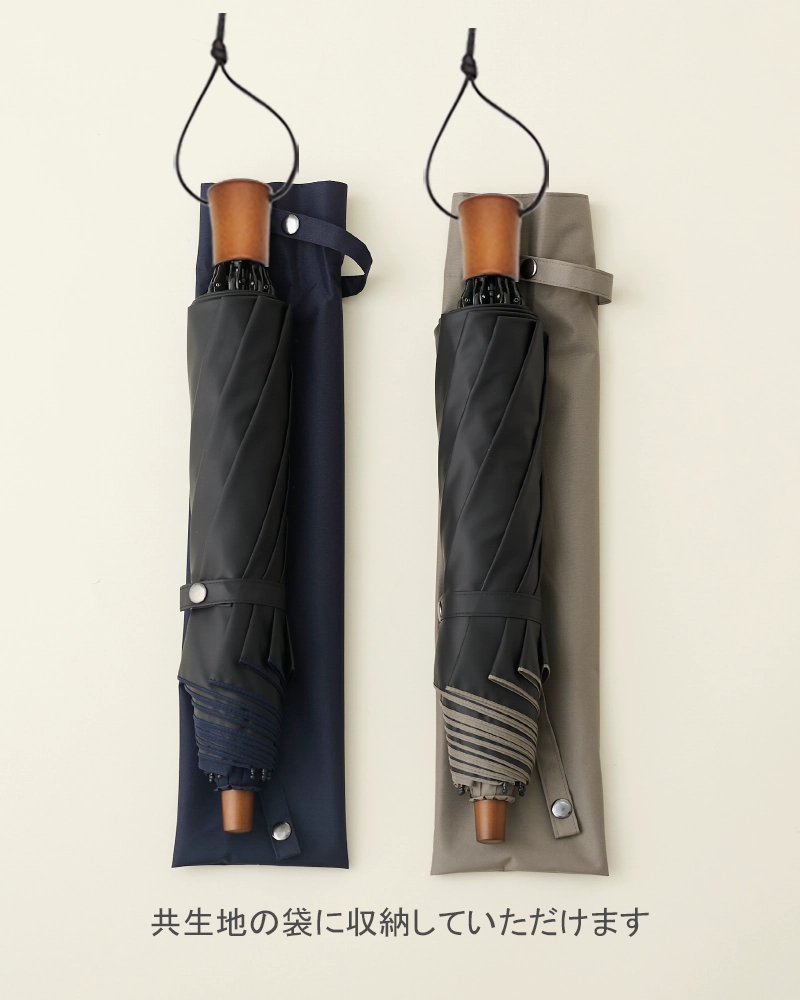 2段折 大判 / 無地 | 完全遮光日傘｜サンバリア100